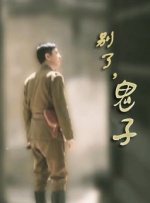 操日本老妇